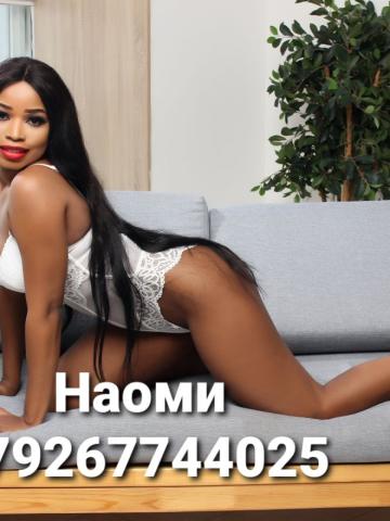 Снежана фото 2